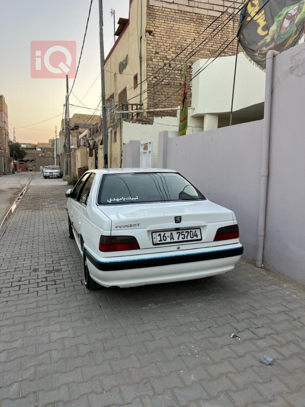 بیجۆ پارس